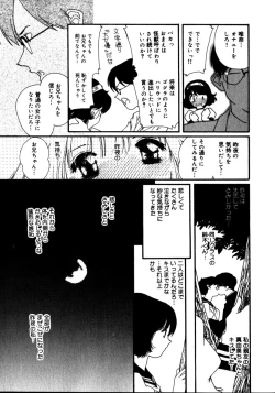 Page 176 of Sweet skill