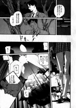 Page 22 of Sweet skill