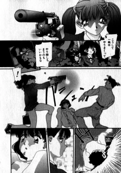 Page 23 of Sweet skill