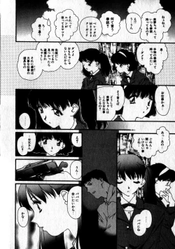 Page 29 of Sweet skill