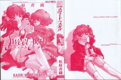 Page 3 of Sweet skill