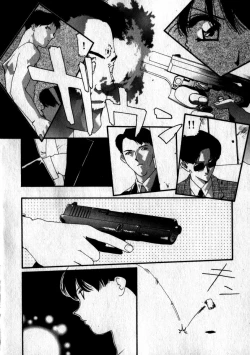 Page 53 of Sweet skill