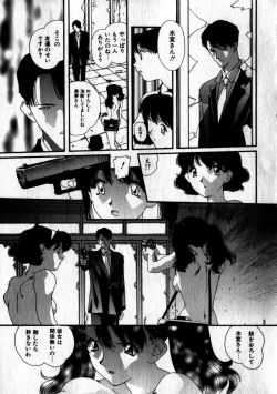 Page 68 of Sweet skill