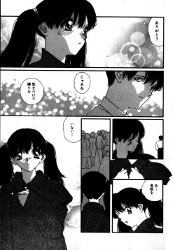 Page 92 of Sweet skill