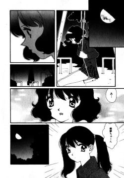 Page 97 of Sweet skill