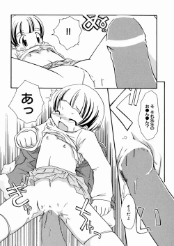 Page 130 of Momoiro Shoujo - The Pinky Girl