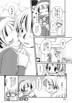 Page 134 of Momoiro Shoujo - The Pinky Girl