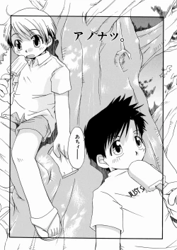 Page 136 of Momoiro Shoujo - The Pinky Girl