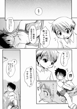 Page 137 of Momoiro Shoujo - The Pinky Girl