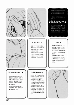 Page 151 of Momoiro Shoujo - The Pinky Girl