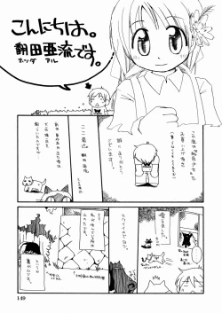 Page 153 of Momoiro Shoujo - The Pinky Girl