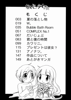 Page 157 of Momoiro Shoujo - The Pinky Girl