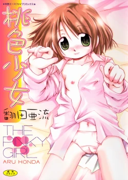 Page 1 of Momoiro Shoujo - The Pinky Girl