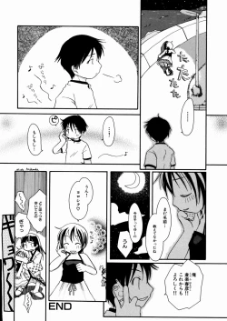 Page 22 of Momoiro Shoujo - The Pinky Girl