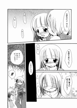 Page 37 of Momoiro Shoujo - The Pinky Girl