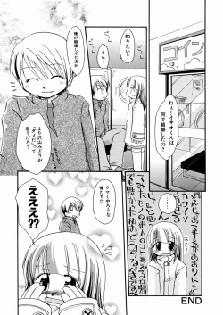 Page 38 of Momoiro Shoujo - The Pinky Girl