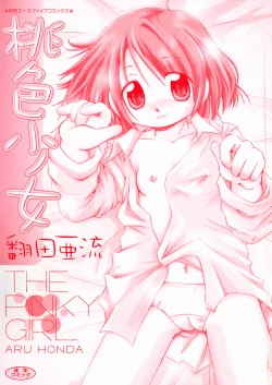 Page 3 of Momoiro Shoujo - The Pinky Girl