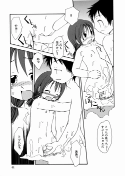 Page 45 of Momoiro Shoujo - The Pinky Girl