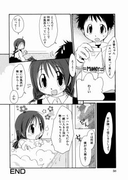 Page 54 of Momoiro Shoujo - The Pinky Girl