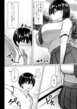 Page 3 of Bakunyuu Deka Onna no Gyakushuu