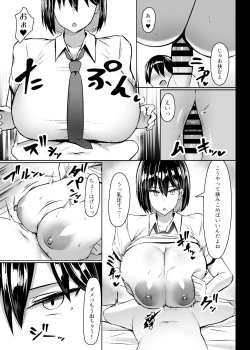Page 6 of Bakunyuu Deka Onna no Gyakushuu