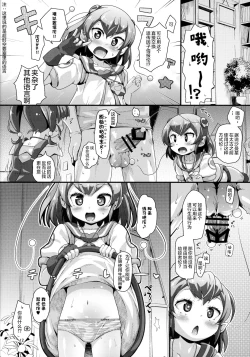 Page 11 of Kyousei Kyousei Practice