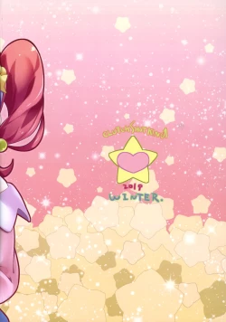 Page 26 of Kyousei Kyousei Practice