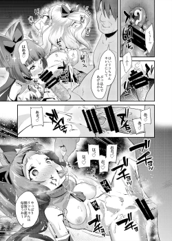 Page 106 of Soushuuhen Hamekyua Oru Sutaza Minnade Hameru♪ Kiseki no Chimpo!