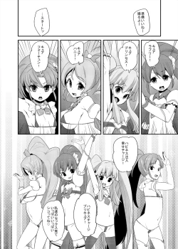 Page 39 of Soushuuhen Hamekyua Oru Sutaza Minnade Hameru♪ Kiseki no Chimpo!