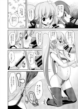 Page 41 of Soushuuhen Hamekyua Oru Sutaza Minnade Hameru♪ Kiseki no Chimpo!