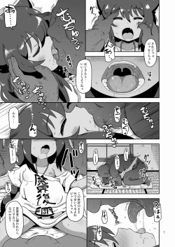Page 6 of Kujike Biyori