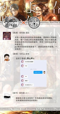 Page 94 of Koharu Biyori ni Hai ga Saku | 小阳春时灰尘盛开 Ch. 1-4