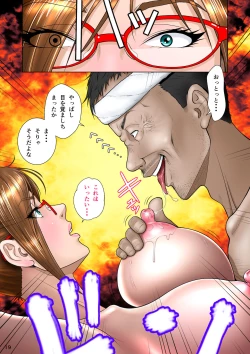 Page 23 of Balikata semen mashimashi