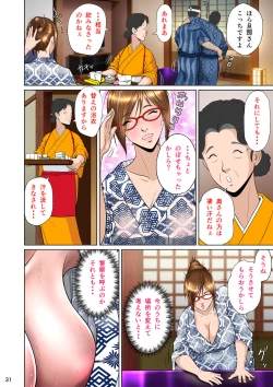 Page 35 of Balikata semen mashimashi