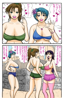 Page 3 of Sailor Usako and Friends: Sexy Photo Shoot!