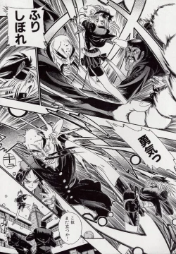 Page 27 of Banchou transfer red steel SYURA