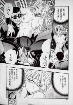 Page 46 of Banchou transfer red steel SYURA