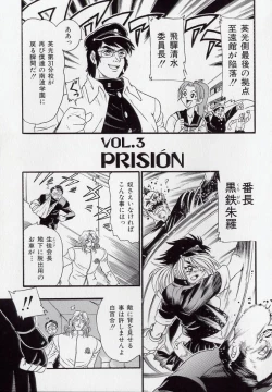 Page 59 of Banchou transfer red steel SYURA