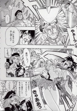 Page 72 of Banchou transfer red steel SYURA