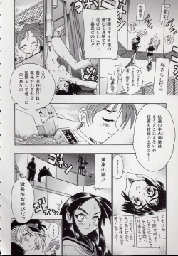 Page 90 of Banchou transfer red steel SYURA