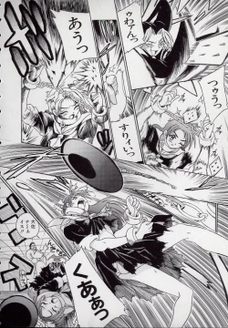 Page 94 of Banchou transfer red steel SYURA