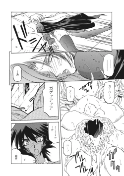 Page 148 of Shichisai no Lamuros 2