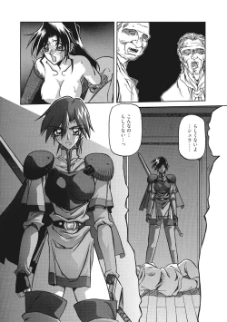 Page 20 of Shichisai no Lamuros 2