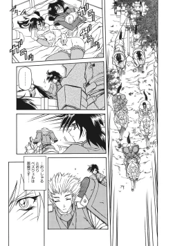 Page 37 of Shichisai no Lamuros 2