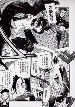 Page 10 of Banchou transfer red steel SYURA 2