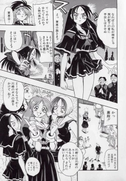 Page 156 of Banchou transfer red steel SYURA 2