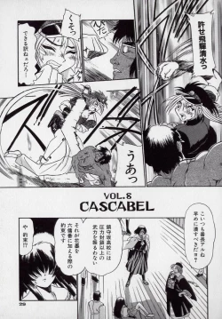 Page 30 of Banchou transfer red steel SYURA 2