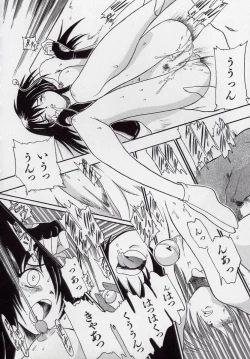 Page 39 of Banchou transfer red steel SYURA 2