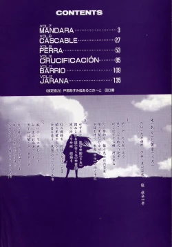 Page 3 of Banchou transfer red steel SYURA 2