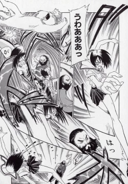 Page 64 of Banchou transfer red steel SYURA 2